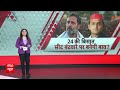 Lok sabha Election 2024 UP: यूपी में Samajwadi Party और Congress में बीच सीटों को लेकर फंसा पेच !  - 08:18 min - News - Video