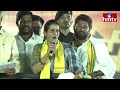 LIVE : Chandrababu Naidu Prajagalam Public Meeting At Kadapa | hmtv  - 00:00 min - News - Video
