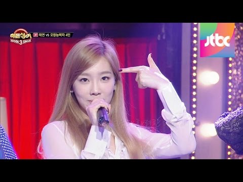 3 ROUND 少女時代 SNSD 태연 (Taeyeon) 'Twinkle' ♬ - 히든싱어3 6회