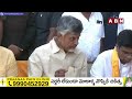 విజయ సాయి రెడ్డి ఇంటర్నేషనల్ ఫిగర్ | Chandrbabu Shocking Comments On Viayasai Reddy | ABN Telugu  - 02:35 min - News - Video