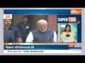 Super 100: PM Modi | Kisan Andolan Update | sandeshkhali News | Rahul Gandhi | MSP | Farmers Protest  - 09:12 min - News - Video