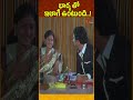 భార్య తో ఇలాగే ఉంటుంది..! #shrots #ytshort #vijayasanthi #suman #comedy | Navvula Tv  - 00:59 min - News - Video