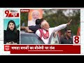 Lok Sabha Elections 2024 Results: सरकार बनाने की कोशिश में जुटे Rahul Gandhi | General Election - 17:27 min - News - Video