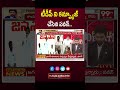 టీడీపీ ని కన్ఫ్యూజ్ చేసిన పవన్..సేనాని సంచలన వ్యాఖ్యలు | TDP Leader Reaction On Pawan Kalyan Speech  - 00:58 min - News - Video