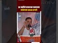 Rahul Gandhi Jhansi में बोले - ठकाठक ठकाठक ठकाठक अकाउंट में आएंगे Rs. 8500 | Lok Sabha Election 2024  - 00:53 min - News - Video