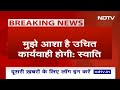 Arvind Kejriwal के घर पर क्या हुआ Swati Maliwal ने खुद बताया, कहा- मेरे साथ जो हुआ... | NDTV India  - 00:49 min - News - Video