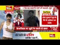 Arvind Kejriwal Arrest LIVE Updates: Rouse Avenue Court में केजरीवाल की पेशी | AAP | BJP | Aaj Tak  - 00:00 min - News - Video