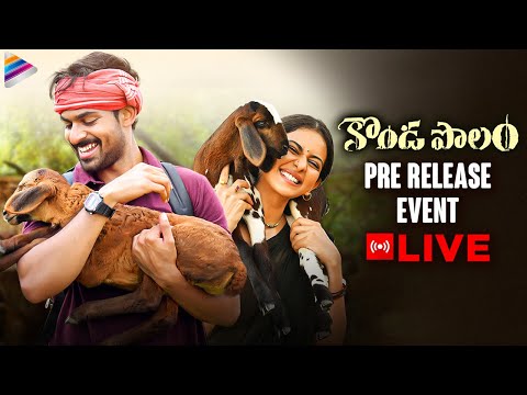 Kondapolam pre-release event LIVE- Vaishnav Tej, Rakul Preet Kondapolam pre-release event LIVE- Vaishnav Tej, Rakul Preet