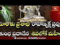 అక్షయ తృతీయ రోజున చేయవలసిన దానాలు | Donations to be done on Akshaya Tritiya | Bhakthi TV  - 02:18 min - News - Video
