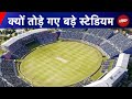 T20 World Cup: Nassau County Stadium पर बुलडोज़र, इसी स्टेडियम में India ने Pakistan को हराया
