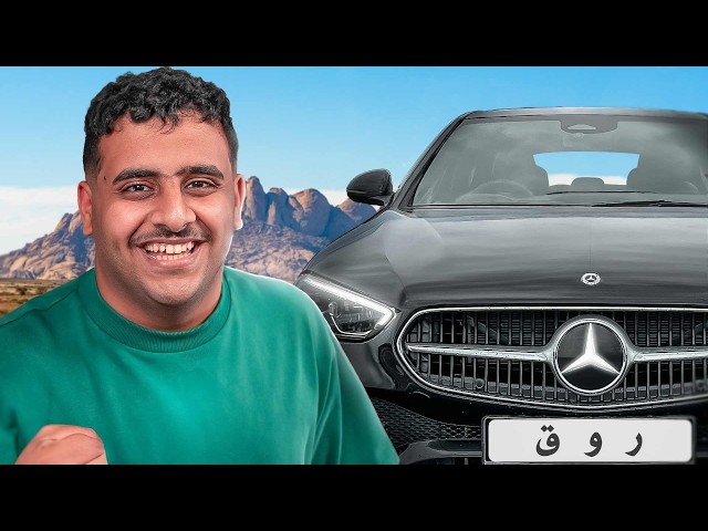 فزت بسيارة مرسيدس🏎️