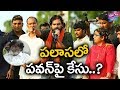 Palasa MLA sends legal notice to Pawan Kalyan!