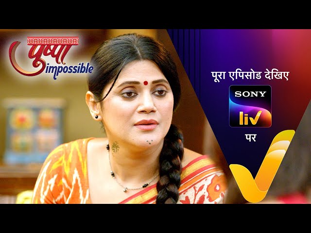NEW! Pushpa Impossible | Ep 966 | 8 July 2025 | Teaser