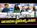 45 Narayana Students Selected For HBCSE Training Camp  | V6 news