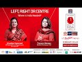 Summit 3.0:Left, Right or CentreWhere is India Headed?| Priyanka Chaturvedi Vs Poonam Mahajan