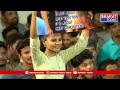 ప్రజలను దోచుకోవడం, వంచించడం జగన్ నైజం - చంద్రబాబు | Bharat Today  - 04:34 min - News - Video