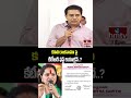 కవిత రాజీనామా పై కేటీఆర్ ఫస్ట్ రియాక్షన్..? | KTR Reaction To MLC Kavitha Resignation | hmtv - 02:50 min - News - Video