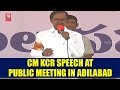 CM KCR Speech At Public Meeting In Adilabad