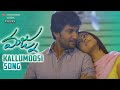 Majnu Movie Songs Promos : Nani , Anu Emmanuel, Priya Shri, Gopi Sunder