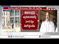 ఏపీ హైకోర్టులో అచ్చెన్నాయుడికి  బిగ్ రిలీఫ్ | Big Relief to Acham Naidu In Ap High Court| ABN Telugu  - 01:57 min - News - Video