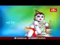 శ్రీకృష్ణుడి అల్లరి చేష్టలను గోపకాంతలు యశోదతో ఇలా వివరించారు | Bhagavatha Kathamrutham | BhakthiTV  - 05:41 min - News - Video
