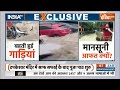 Dehradun Cloudburst : भारत में मॉनसून ने मचाई तबाही, उत्तराखंड और हिमाचल में बाढ़ का खतरा | Weather  - 16:54 min - News - Video