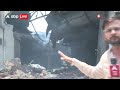 MP News: विदिशा में पूर्व विधायक शशांक भार्गव की फैक्ट्री में लगी भीषण आग | ABP News  - 02:11 min - News - Video