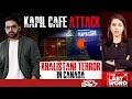 Kapil Sharma News | Kapil Sharmas Cafe Attacked; Will Carney Crackdown On K-gang?