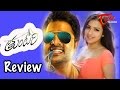 Maa Review Maa Istam : Tuntari Movie Review