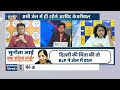 K Kavitha Big Statement On Arvind Kejriwal Live: करोड़ों का घोटाला K कविता ने उगले राज, फंसे केजरीवाल  - 00:00 min - News - Video