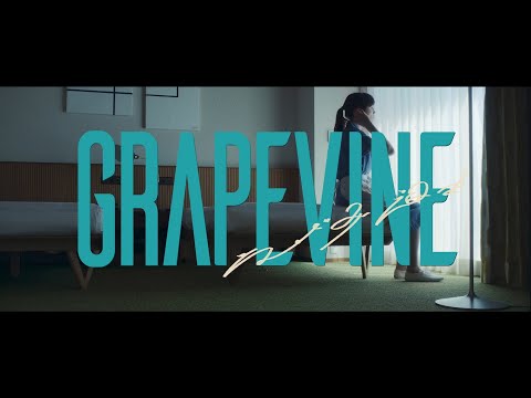 GRAPEVINE - ねずみ浄土(Official Music Video)