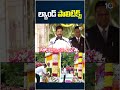 ల్యాండ్ పాలిటిక్స్ #cmrevanthreddy #prajapalanadinotsavam #telangana  #10tvshorts #viralshorts