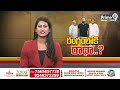 జనసేన అవనిగడ్డ నుంచి వంగవీటి రాధా పోటీ..? | Vanagaveeti Radha Contest In Avanigadda | Prime9 News  - 08:25 min - News - Video