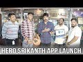 Hero Srikanth Official App Launch Video