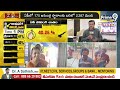 LIVE🔴-ఏపీ రికార్డు స్థాయిలో పిఠాపురం పోలింగ్ | Pithapuram Polling Exclusive Updates | Prime9 News  - 00:00 min - News - Video