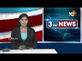 Perni Nani Fires On TDP | కుర్చీ మడతపెట్టడం కామెంట్లపై పేర్ని నాని | 10TV News  - 01:26 min - News - Video