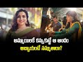 Viral Video: Men Transformed into Women at Kerala's Kottankulangara Sree Devi Temple