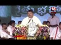 Rahul Gandhi Public Meeting At Nirmal Live | CM Revanth Reddy  | V6 News  - 00:00 min - News - Video