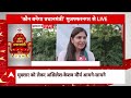 Loksabha Election 2024: Aparna Yadav से होगी Priyanka Gandhi की चुनावी भिड़ंत ? जानिए...  - 07:28 min - News - Video