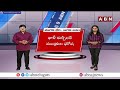 వైసీపీ నేతల స్పీచ్ తో  పోలీసులను నెట్టుకుని మరీ పరుగుతీసిన జనం || YCP Leaders Speech || ABN Telugu - 02:13 min - News - Video