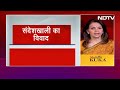 Sandeshkhali विवाद पर Mamata सरकार को High Court की फटकार | Des Ki Baat  - 20:08 min - News - Video
