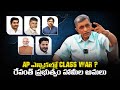 Will AP elections be class-caste based?: Dr. Jayaprakash Narayan