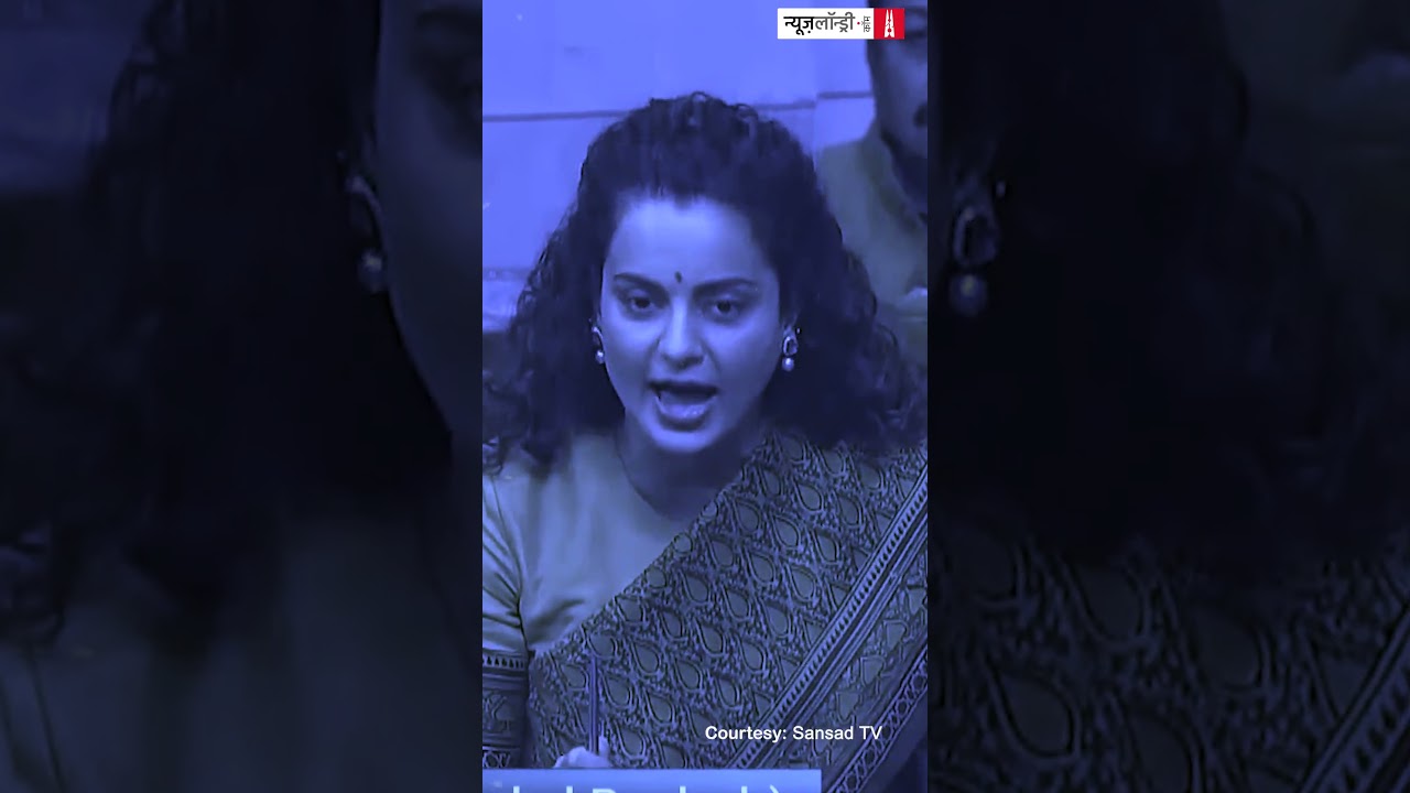 कंगना रनौत के बयानों से कई बार समझ नहीं आता कि उसे उनकी बेबाकी कहा जाए या बेवकूफी.