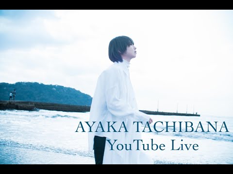 Youtube Live 2021.9.30