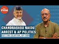 Chandrababu's Shocking Arrest Amid Andhra's Election Fever Rock State's Political Landscape