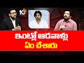 Posani Krishna Murali Comments On Pawan Kalyan  | ఇంట్లో ఆడవాళ్లు ఏం చేశారు | 10TV News