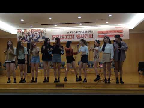 170909 프리스틴 PRISTIN DAEGU FANSIGN - TINA