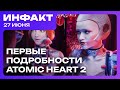 ARK 2 ,     ,   !  Atomic Heart 2…