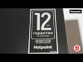 Холодильник с нижней морозильной камерой Hotpoint HF 9201 B RO