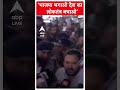 Tejashwi Yadav  का हमला, भाजपा भगाओ देश का लोकतंत्र बचाओ | Lokshabha Elections 2024  - 00:42 min - News - Video